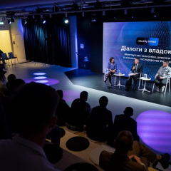 Нові інструменти для бізнесу у 2026