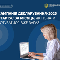 Государственной службе в 2026 году: до 6 слов