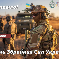 Конституційний Суд вшанував захисників України