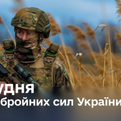 Семьи военных поддерживают героев