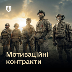 Військовий у формі з контрактом