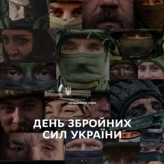 Память защитников и героев
