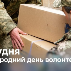 Волонтери допомагають воїнам на фронті