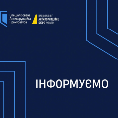 Суддя з Закарпаття у хабарах