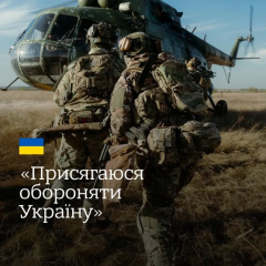 Присяга воина ВСУ: долг и честь