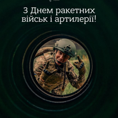 Ракетчики уничтожают вражеские позиции