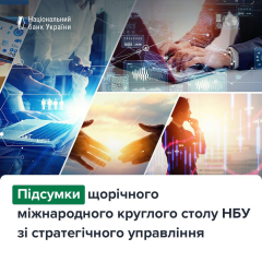 Логотип НБУ и центральные банки стран