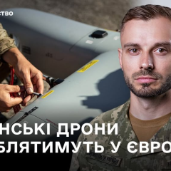 Drone, production with Ukraine and Norway