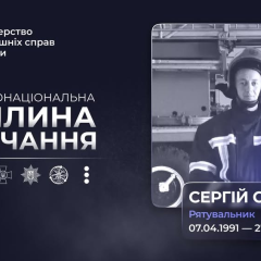 Трагедия в Хмельницком: погиб спасатель-отец
