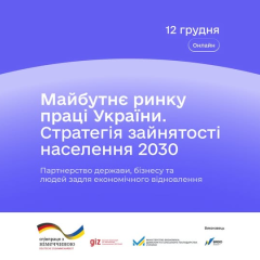 Люди работают за компьютерами в офисе
