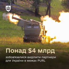 Подпишите новое соглашение на закупку