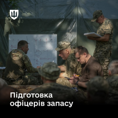 Подготовка офицеров запаса: что ждет
