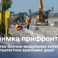 Уряд виділив 2 мільярди на прифронтові області