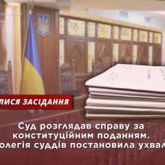 Конституционный суд отказался пересматривать ключевые статьи ГПК и УПК
