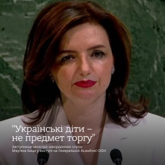 Україна закликає повернути депортованих дітей