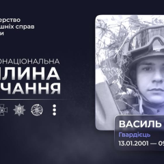 Гвардейец Василий Воронюк герой Запорожья