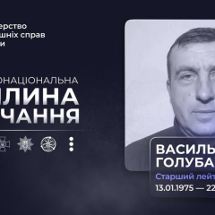 Фото Василия Голубахи – героя Украины