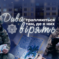Saint Nicholas special operation protects children