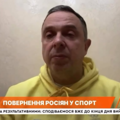 Україна реагує на рішення МОК