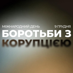 Зображення камер в МВС