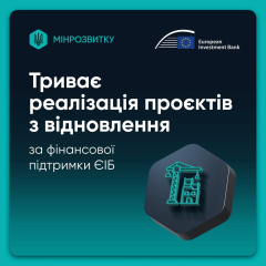 Фабрика-кухня в городе за средства ЕИБ