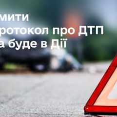 Сто процентов безопасности на дороге