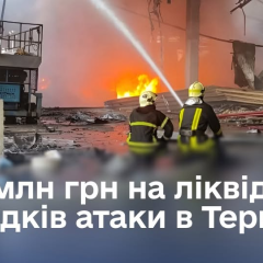 Правительство выделяет 30,8 млн грн на восстановление Тернополя после атаки: подробности