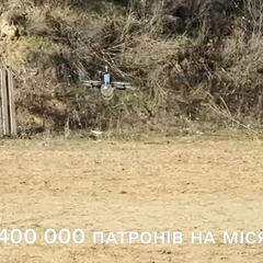 Military production of ammunition for drones