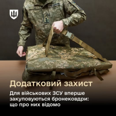 Бронековдры для ЗСУ на фронте