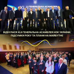 Итоги года и приоритеты на будущее