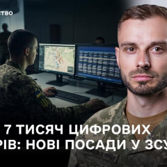 Військовозобов'язані мають нові вимоги