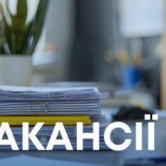Восстановление команд объявляют новые вакансии