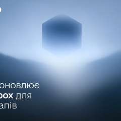 Расширение Sandbox для стартапов: энергетика и культура