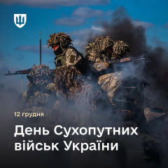 Украинские военные держат фронт от врага