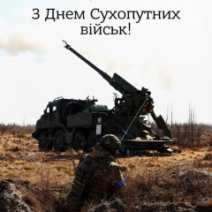 Українські військові в уніформі