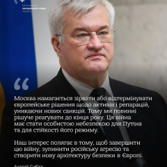 Підбиття підсумків новини про війну