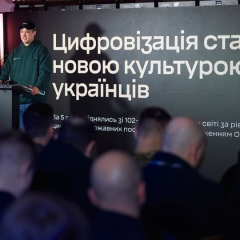 Цифровой ID для военных документов