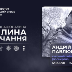 Поліцейський Андрій Павлюк в мундирі