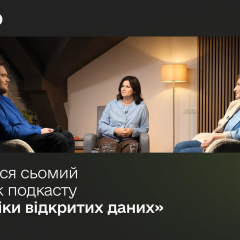 Наблюдение за выбросами и налогами