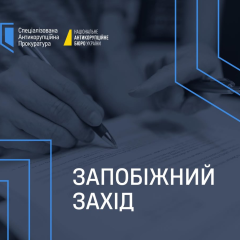 Гроші та свідомість: нардеп і взятки