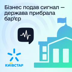 Нормы пожарной безопасности в Украине
