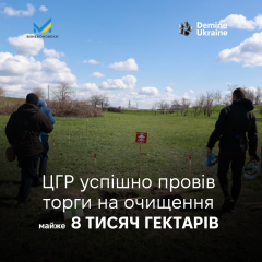 Рекордные 8 тысяч гектаров под разминирование на Харьковщине