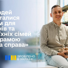 Гранти до 1 млн грн