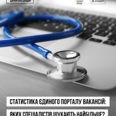 Лікарі в білих халатах в больниці