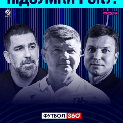 Футбольна команда на полі вдавалася