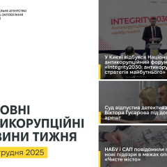 Суд звільнив антикорупційного детектива Гусарова