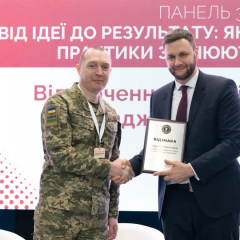 Логотип НАЗК и список лучших практик
