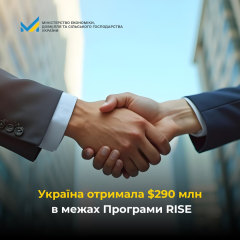 Главная магистраль Киева