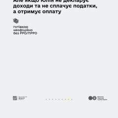 ФОП зробив манікюр: схема ухилення