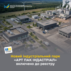 Кабмин утвердил новый индустриальный парк